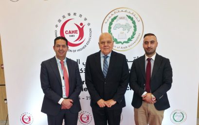 Palestine Ahliya University Joins International Conference on “Universities and AI Technology,” Strengthening Academic Cooperation with Chinese Institutions