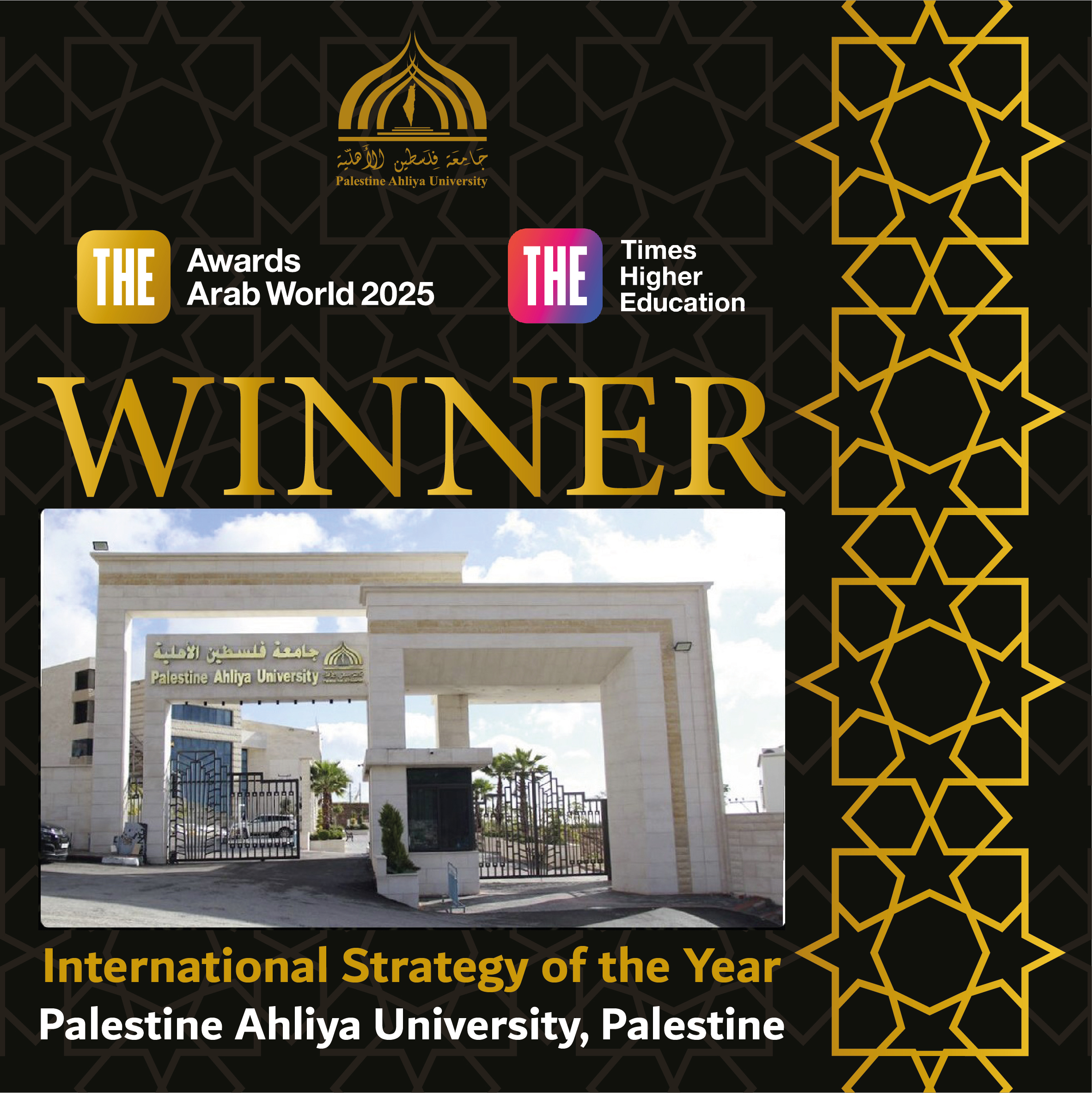 Palestine Ahliya University Ranked First in THE Arab World Awards 2025 for International Strategy Palestine Ahliya University Ranked First in THE Arab World Awards 2025 for International Strategy