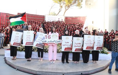 Under Patronage and in Presence of Minister of Education and Higher Education, Palestine Ahliya University Celebrates Graduation of Sixteenth Cohort