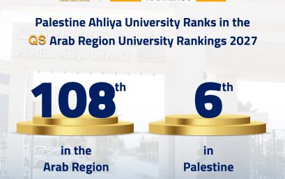 Palestine Ahliya University in the QS Arab Region University Rankings 2027