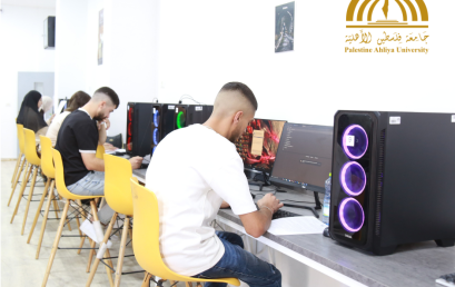 Palestine Ahliya University Students Achieve 100% Success in Comprehensive National Examination