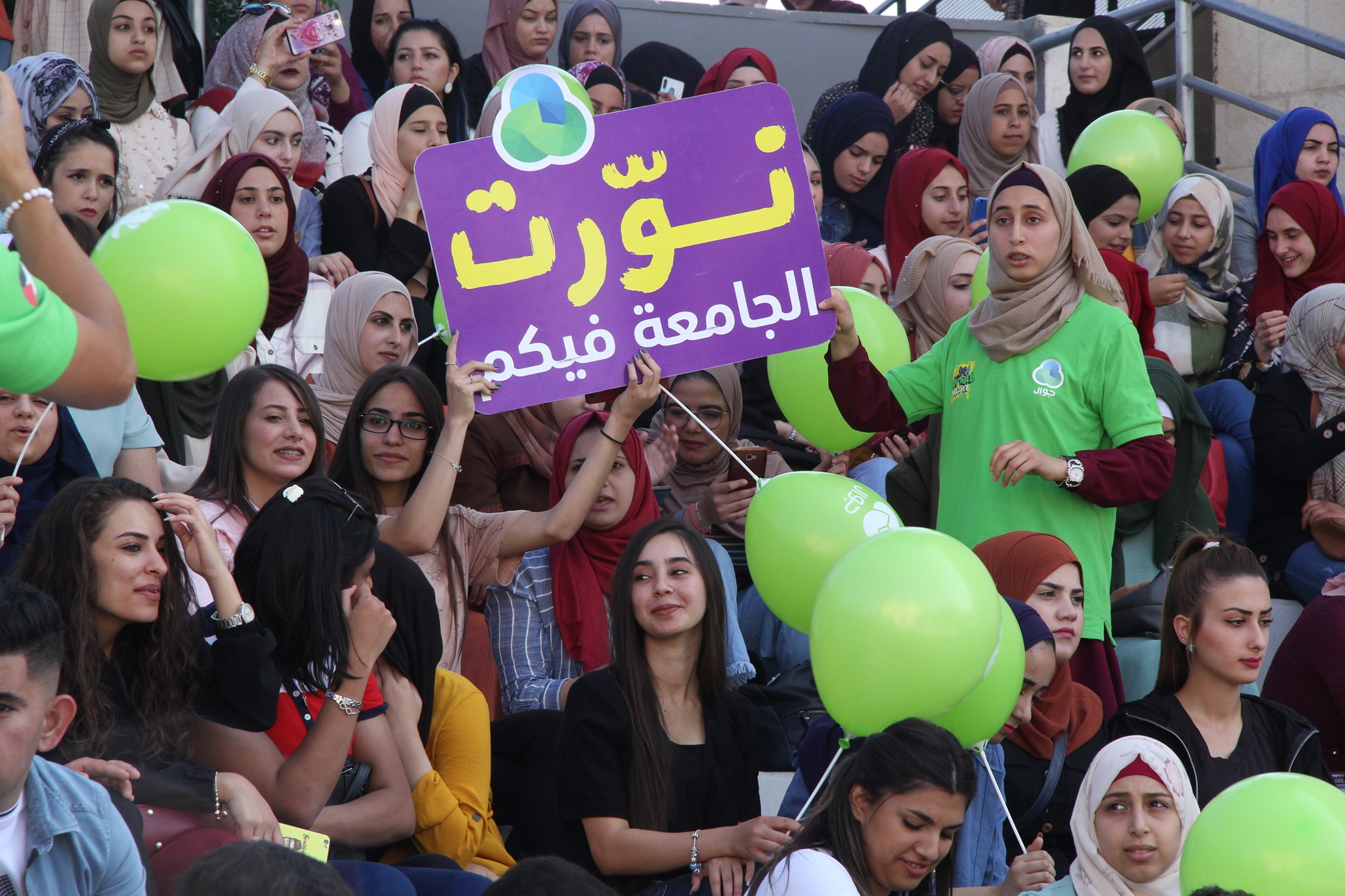 جامعة فلسطين الأهلية تحتفل باستقبال الطلبة الجدد جامعة فلسطين الأهلية تحتفل باستقبال الطلبة الجدد