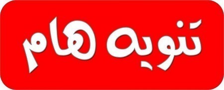تنويه “تأجيل فعالية” تنويه “تأجيل فعالية”