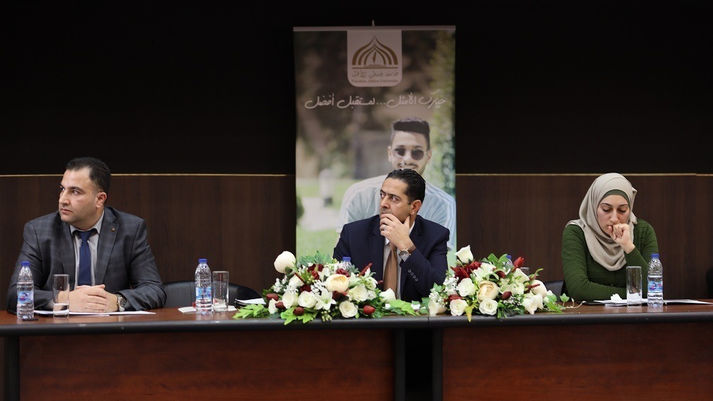 جامعة فلسطين الاهلية تنظم ورشة عمل حول “الطاقة المتجددة والاسترشاد الطاقي” جامعة فلسطين الاهلية تنظم ورشة عمل حول “الطاقة المتجددة والاسترشاد الطاقي”