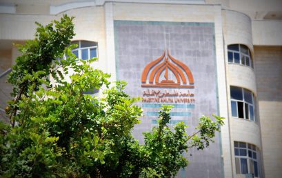 رئاسة جامعة فلسطين الاهلية تخاطب أسرتها من طلبة وموظفين