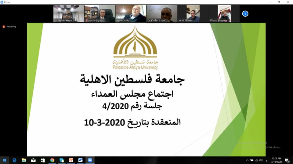 اجتماع مجلس العمداء اجتماع مجلس العمداء