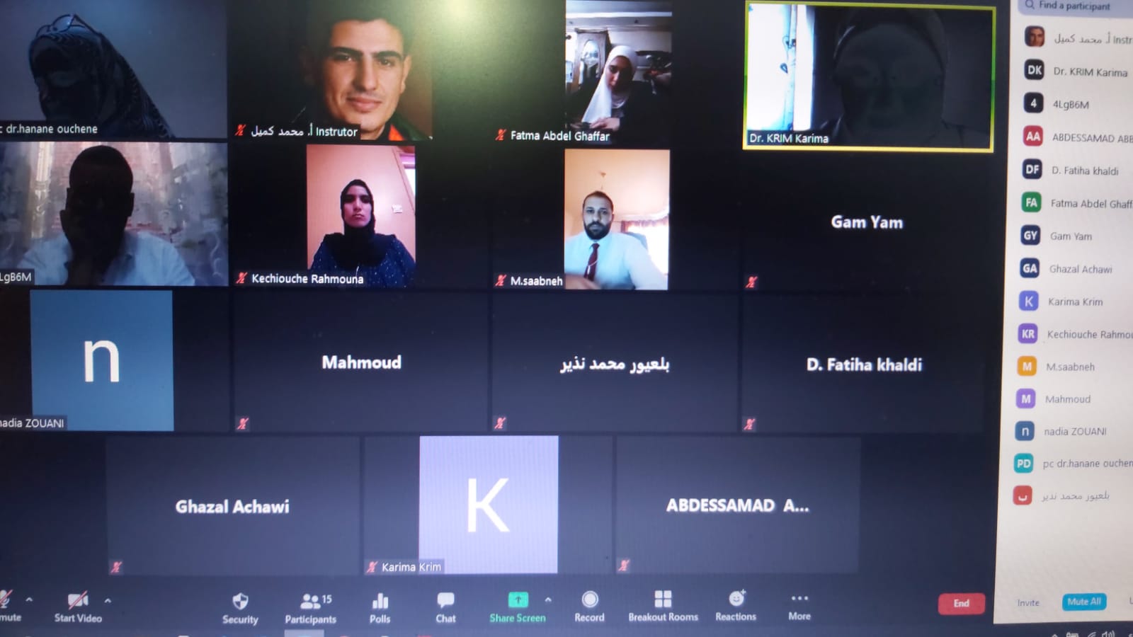 جامعة فلسطين الأهلية تختتم فعاليات مؤتمر “جائحة كورونا تحد جديد للقانون” جامعة فلسطين الأهلية تختتم فعاليات مؤتمر “جائحة كورونا تحد جديد للقانون”