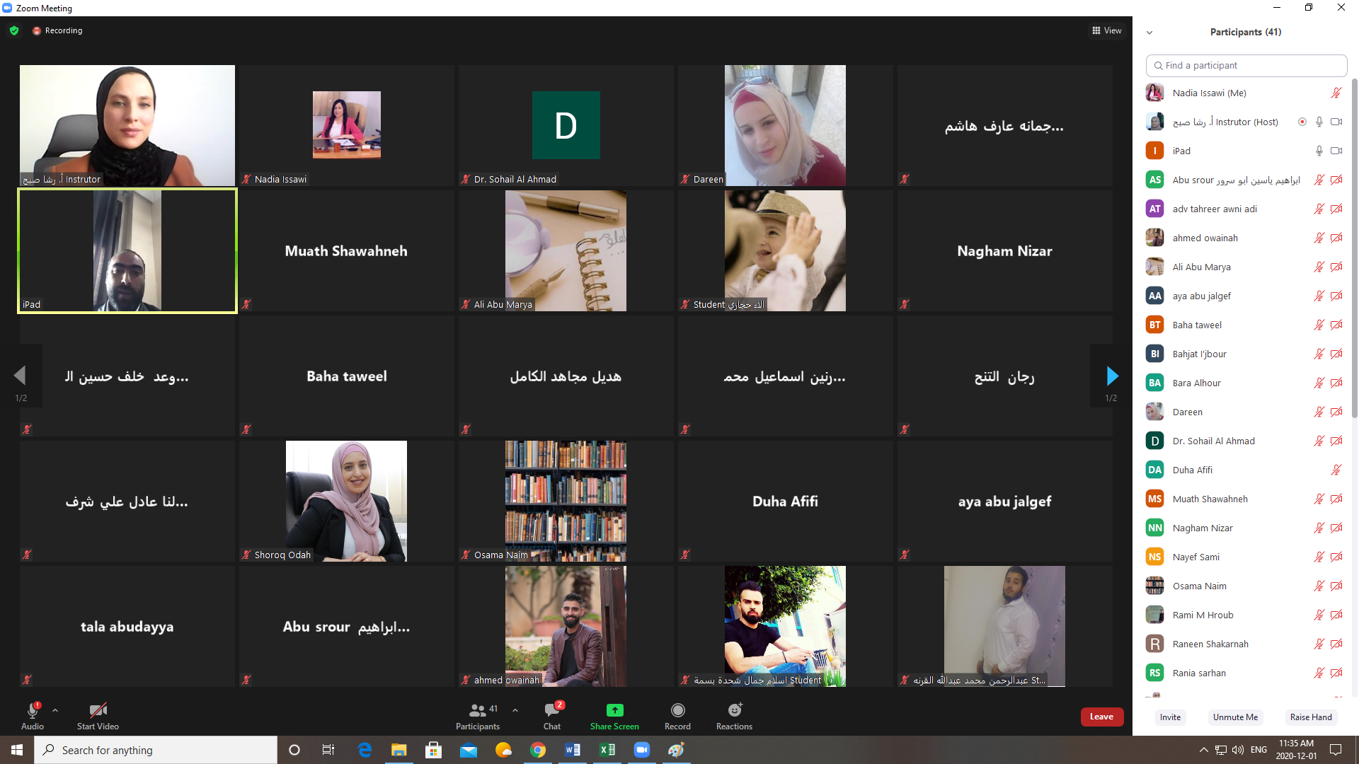 جامعة فلسطين الاهلية تعقد ورشة عمل حول “أخلاقيات مهنة المحاماة بين الواقع والمأمول” جامعة فلسطين الاهلية تعقد ورشة عمل حول “أخلاقيات مهنة المحاماة بين الواقع والمأمول”