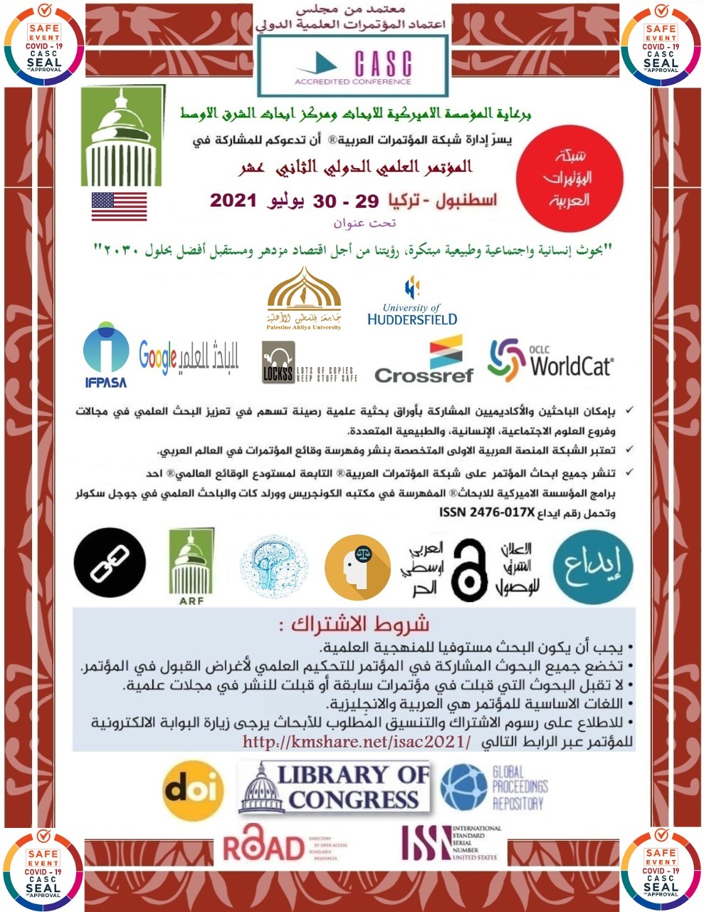 المؤتمر الدولي الثاني عشر تحت عنوان ” بحوث إنسانية واجتماعية وطبيعية مبتكرة، رؤيتنا من أجل اقتصاد مزدهر ومستقبل أفضل بحلول ٢٠٣٠ المؤتمر الدولي الثاني عشر تحت عنوان ” بحوث إنسانية واجتماعية وطبيعية مبتكرة، رؤيتنا من أجل اقتصاد مزدهر ومستقبل أفضل بحلول ٢٠٣٠
