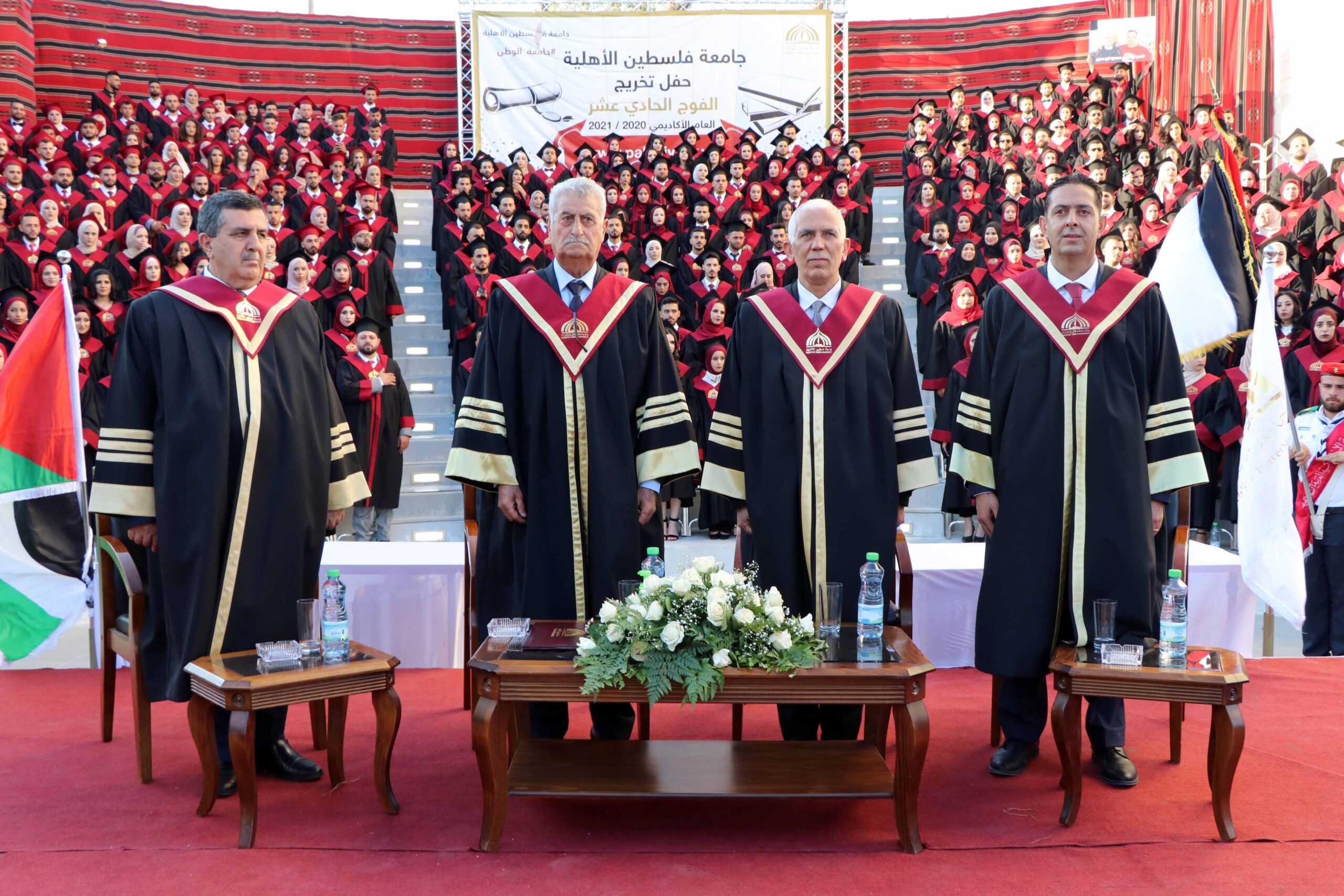 جامعة فلسطين الأهلية تحتفل بتخريج الفوج الحادي عشر من طلبتها جامعة فلسطين الأهلية تحتفل بتخريج الفوج الحادي عشر من طلبتها
