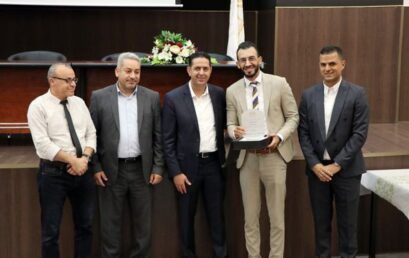 جامعة فلسطين الأهلية تختتم فعاليات أيام التوظيف 2021