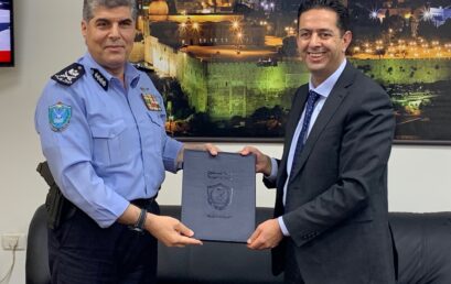 الشرطة وجامعة فلسطين الأهلية توقعان مذكرة تعاون وتفاهم