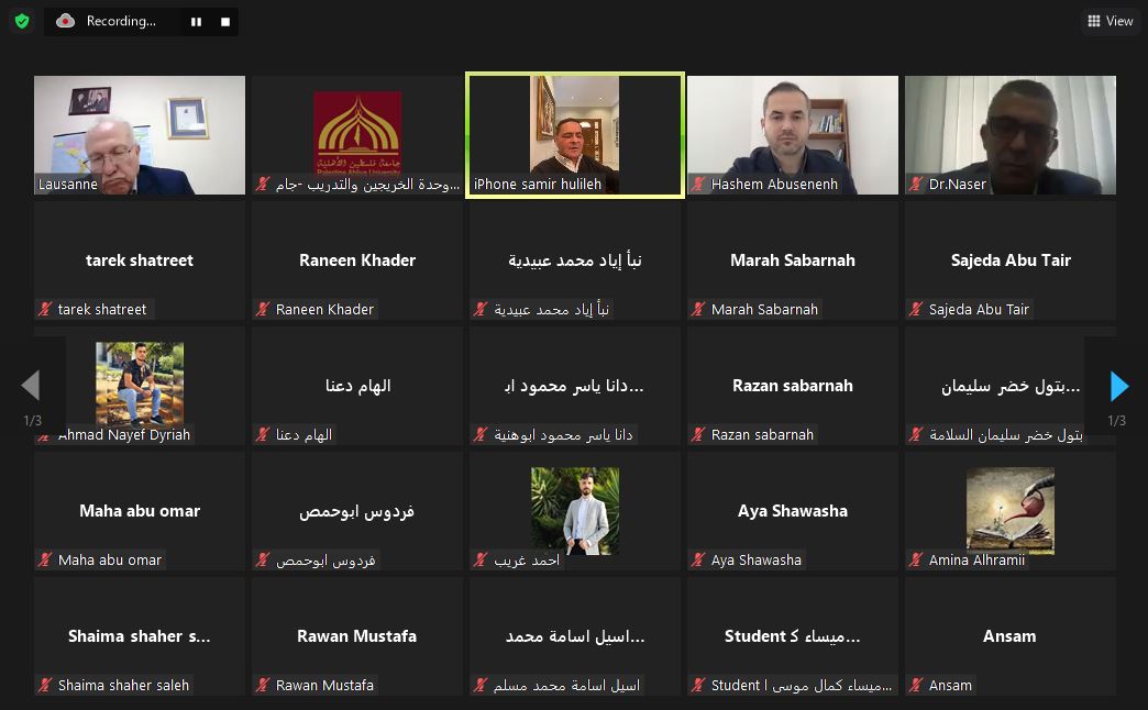 جامعة فلسطين الأهلية تنظم ندوة حول الشحن البحري وارتفاع الاسعار في فلسطين جامعة فلسطين الأهلية تنظم ندوة حول الشحن البحري وارتفاع الاسعار في فلسطين
