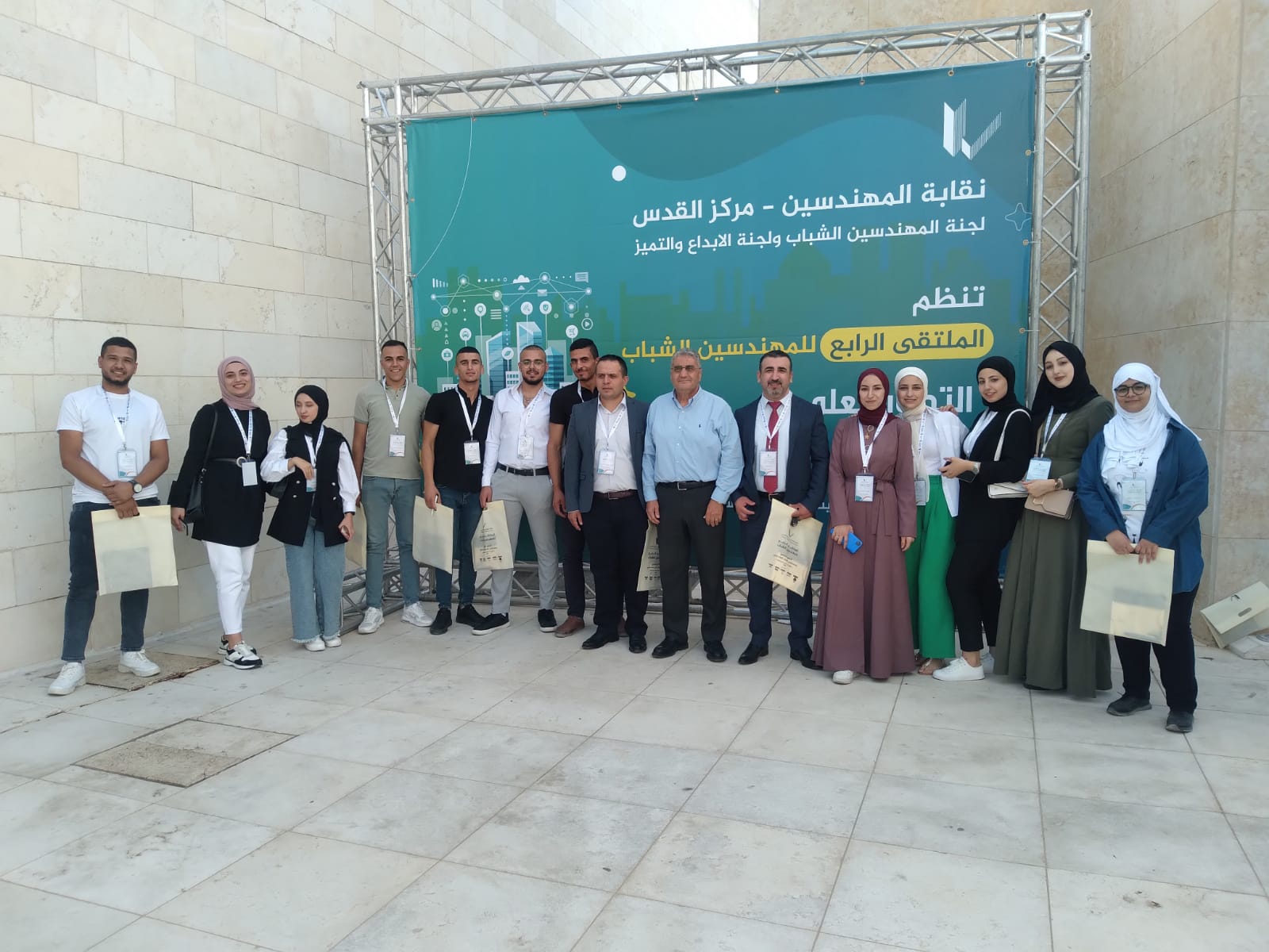 كلية الهندسة وتكنولوجيا المعلومات تشارك في فعاليات الملتقى الرابع للمهندسين الشّباب كلية الهندسة وتكنولوجيا المعلومات تشارك في فعاليات الملتقى الرابع للمهندسين الشّباب