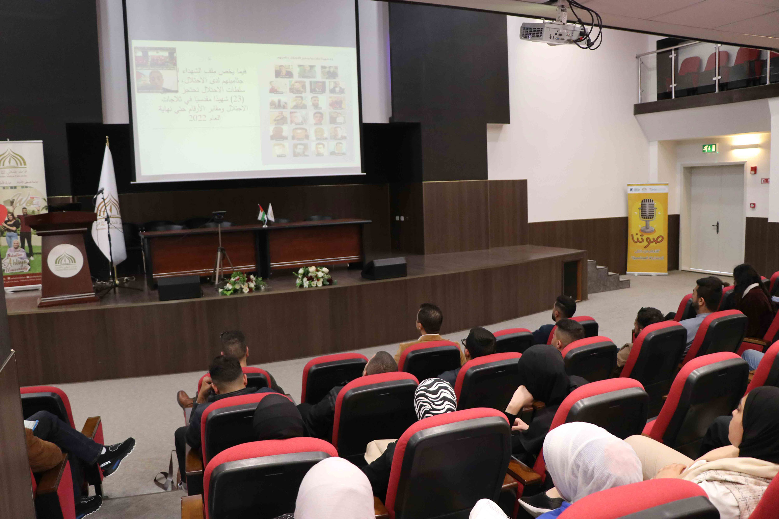 ضمن مساق مقدمة في الثقافة العالمية، مستشار محافظ القدس يقدم محاضرة لطلبة جامعة فلسطين الأهلية ضمن مساق مقدمة في الثقافة العالمية، مستشار محافظ القدس يقدم محاضرة لطلبة جامعة فلسطين الأهلية