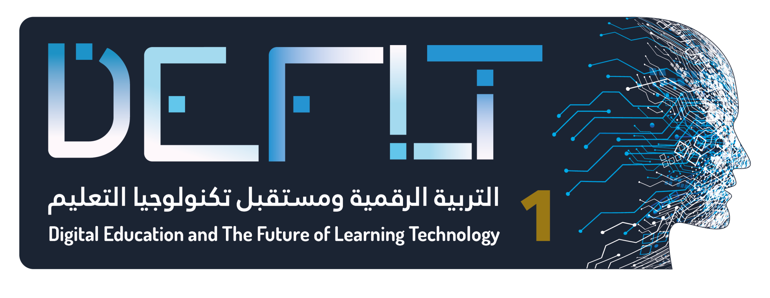 جامعة فلسطين الأهلية تواصل التحضيرات لمؤتمر التربية الرقمية ومستقبل تكنولوجيا التعليم جامعة فلسطين الأهلية تواصل التحضيرات لمؤتمر التربية الرقمية ومستقبل تكنولوجيا التعليم
