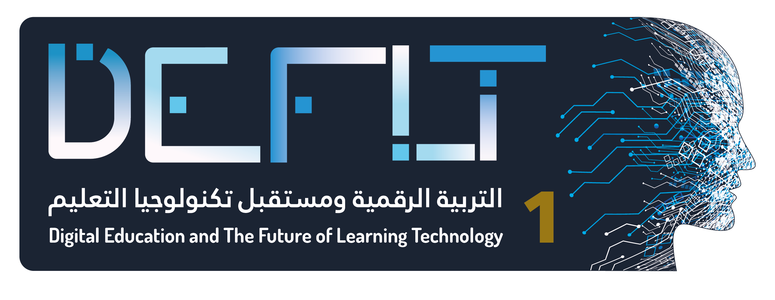 جامعة فلسطين الأهلية تواصل التحضيرات لمؤتمر التربية الرقمية ومستقبل تكنولوجيا التعليم جامعة فلسطين الأهلية تواصل التحضيرات لمؤتمر التربية الرقمية ومستقبل تكنولوجيا التعليم
