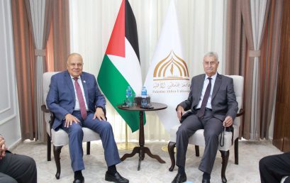 بدعوة من جامعة فلسطين الاهلية الامين العام لاتحاد الجامعات العربية يقوم بزيارة تاريخية لدولة فلسطين ويلتقي كبار المسؤولين ورؤساء الجامعات