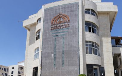 جامعة فلسطين الأهلية تعلن عن المشاريع التي حصلت على منحة U-SOLVE