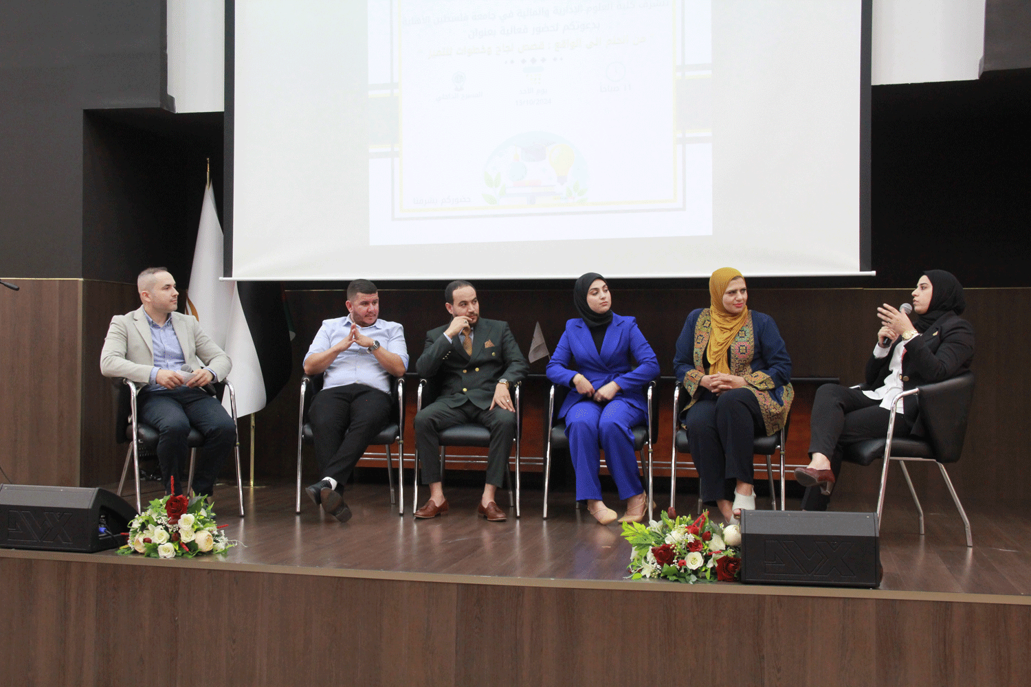 كلية العلوم الإدارية والمالية تنظم فعالية بعنوان “من الحلم إلى الواقع: قصص نجاح وخطوات للتميز” كلية العلوم الإدارية والمالية تنظم فعالية بعنوان “من الحلم إلى الواقع: قصص نجاح وخطوات للتميز”