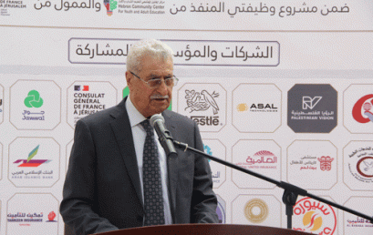 جامعة فلسطين الأهلية تنظم يوم التوظيف السنوي 2025