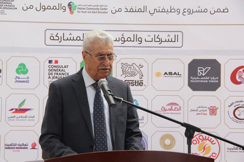 جامعة فلسطين الأهلية تنظم يوم التوظيف السنوي 2025 جامعة فلسطين الأهلية تنظم يوم التوظيف السنوي 2025