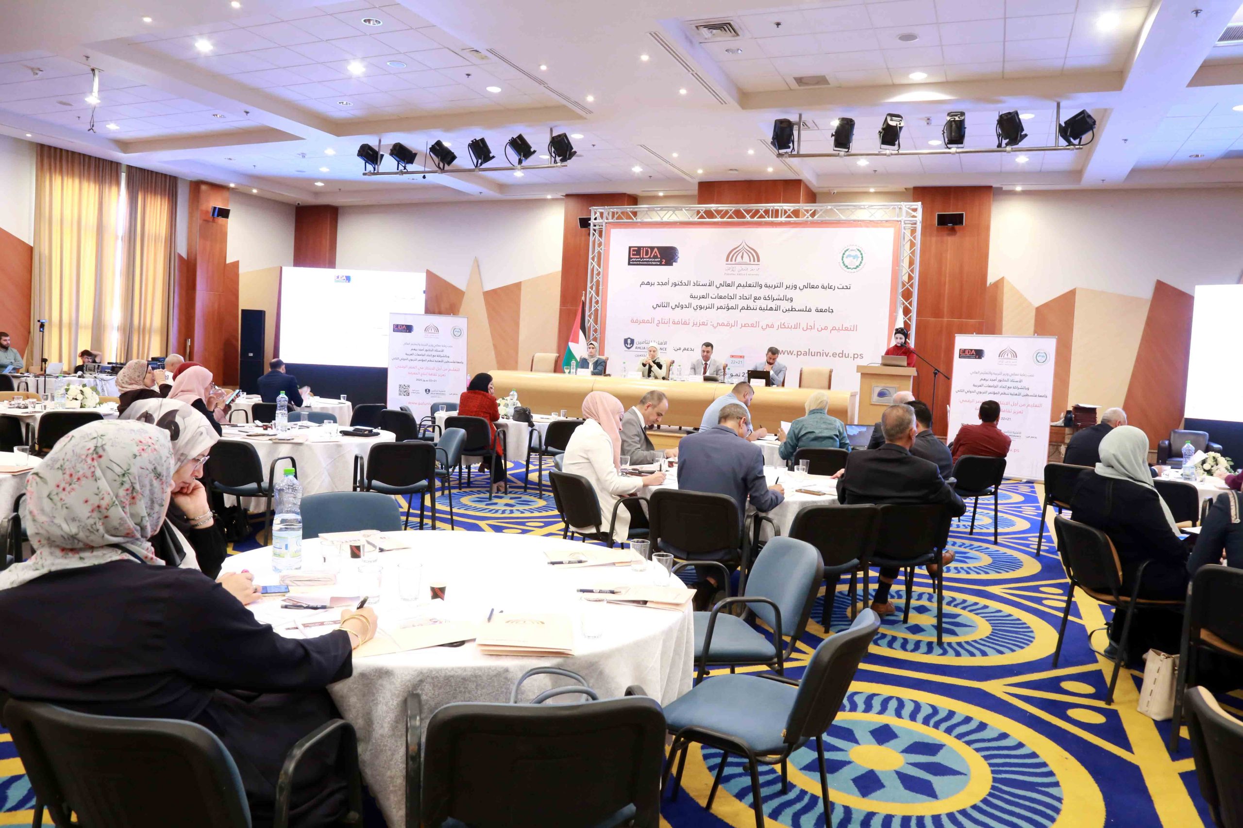 مؤتمر التعليم من أجل الابتكار يدعو إلى استراتيجية وطنية لتوظيف الذكاء الاصطناعي في التعليم العالي مؤتمر التعليم من أجل الابتكار يدعو إلى استراتيجية وطنية لتوظيف الذكاء الاصطناعي في التعليم العالي