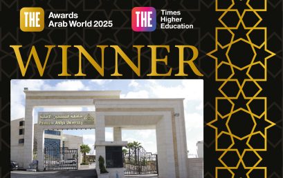جامعة فلسطين الأهلية تحصد المركز الأول في جوائز التايمز للتعليم العالي في العالم العربي عن فئة الاستراتيجية الدولية لعام 2025