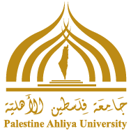 قسم الدراسات الإسلامية - جامعة فلسطين الأهلية