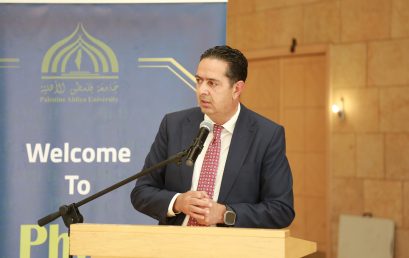 جامعة فلسطين الأهلية تطلق مجتمع طلبة الدكتوراه لتعزيز التواصل والتكامل البحثي